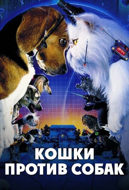 27300679561 Лучшие фильмы про собак для приятного семейного просмотра - Блог SUPERPET
