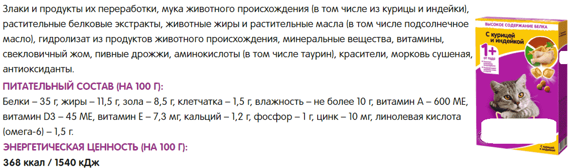 Масло подсолнечное кошкам можно. Масло подсолнечное кошкам можно