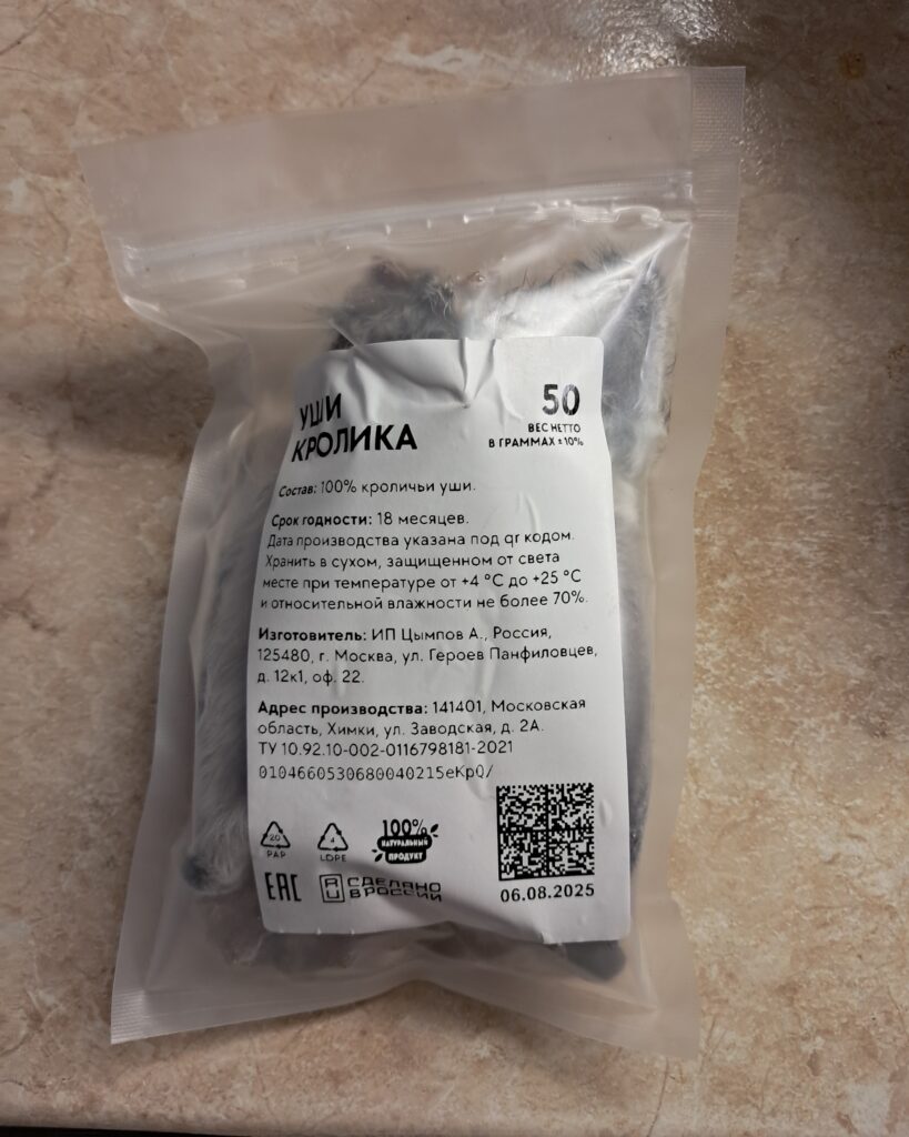Изображение #1 от Анна