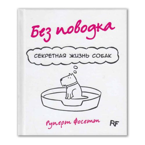 Книги - SUPERPET