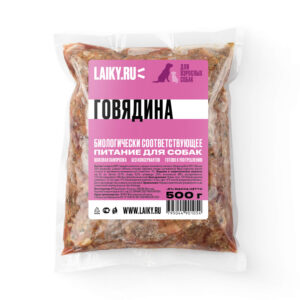 Говядина для взрослых 500г