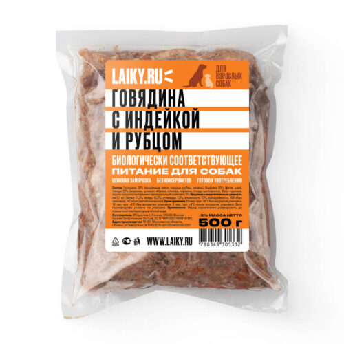 Говядина+индейка+рубец для взрослых 500г - SUPERPET