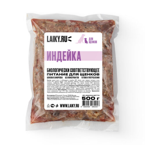 Индейка для щенков 500г - SUPERPET