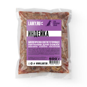 Индейка для взрослых 500г