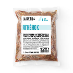 Ягнёнок для щенков 500г