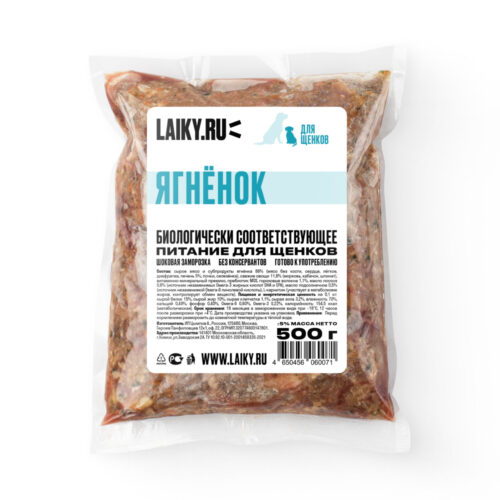 Ягнёнок для щенков 500г - SUPERPET